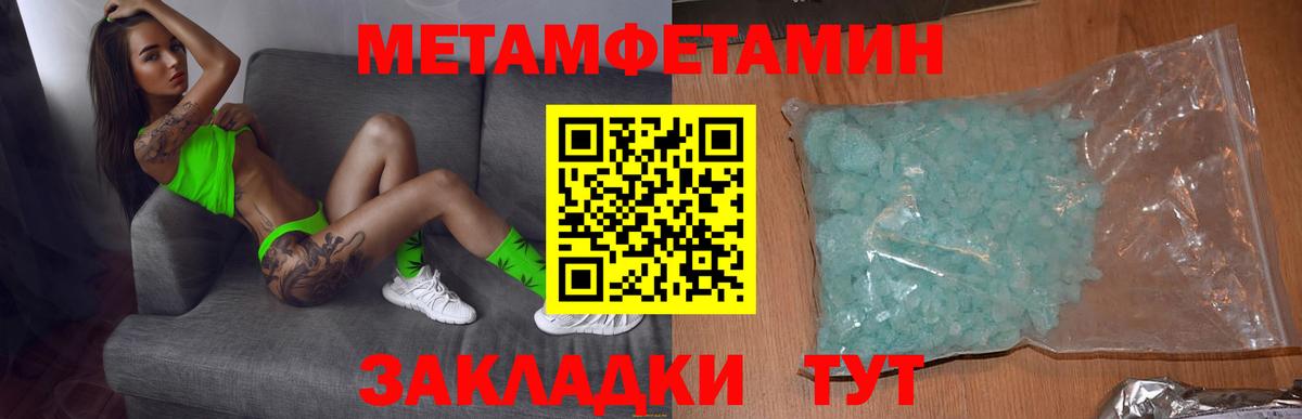 АМФ  АМФ 98%  Вход с VPN  Алапаевск  АМФ 