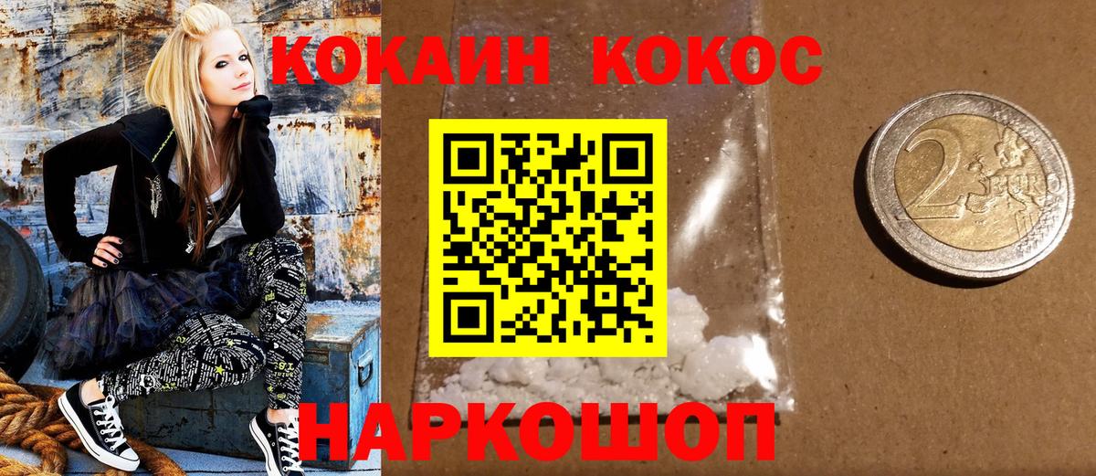 БУТИРАТ Алапаевск
