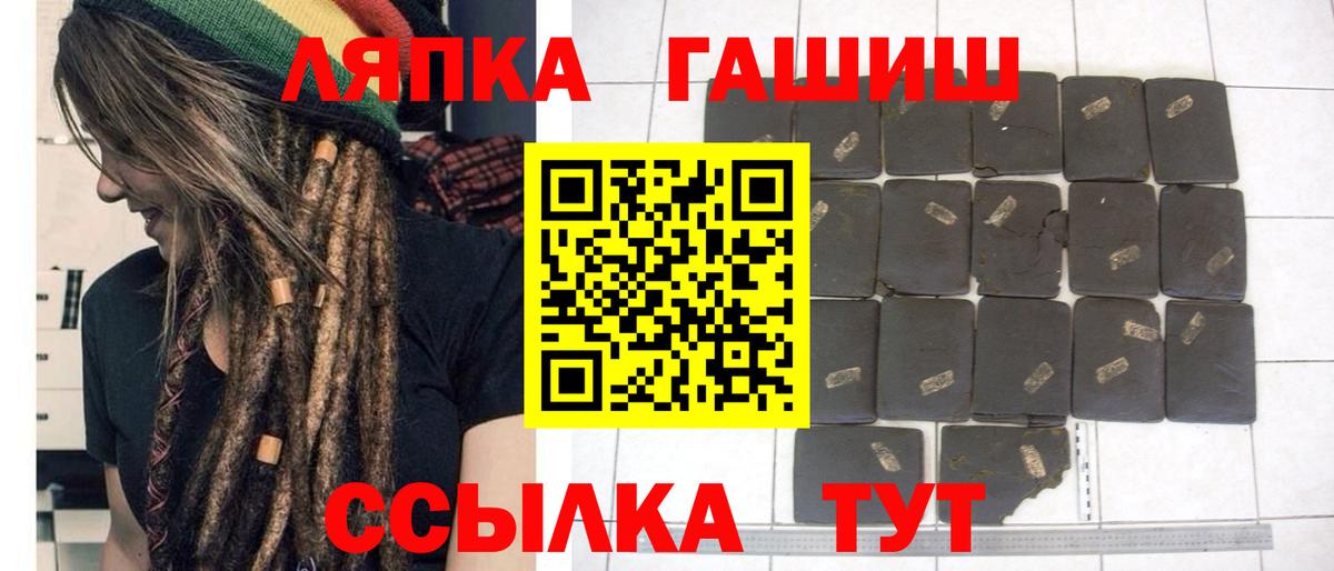Алапаевск  ГАШИШ ice o lator  Гашиш гарик  Вход с VPN 