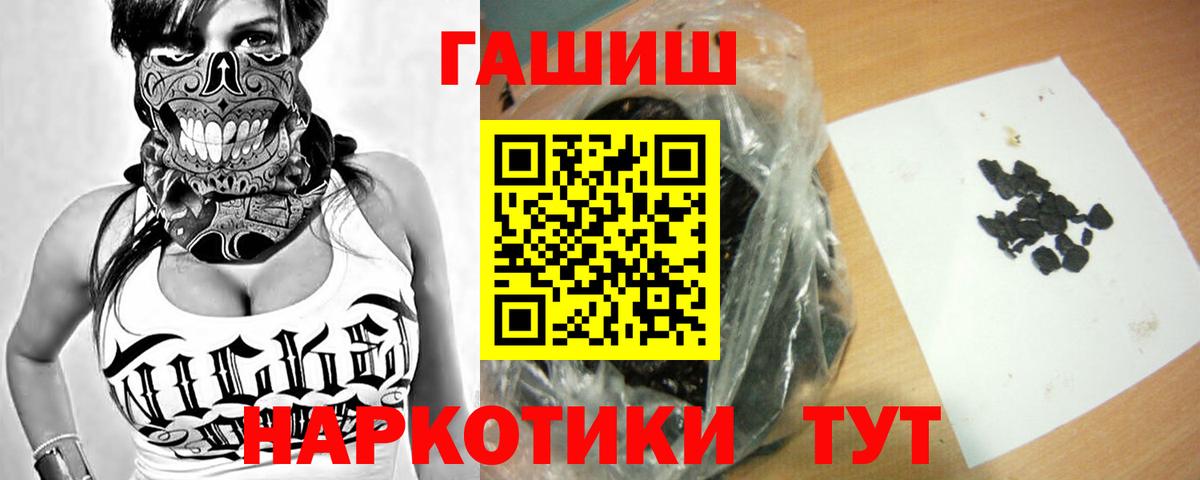 ГАШИШ Cannabis Алапаевск