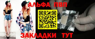 бутик Будённовск