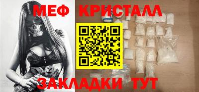 гидра Бугуруслан