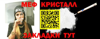меф Первоуральск