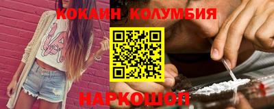 стафф Пенза