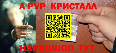 гидра Бугуруслан
