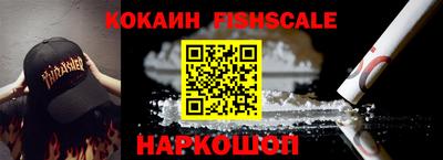 гидра Бугуруслан