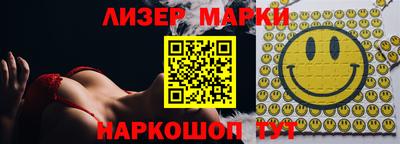 бутик Будённовск