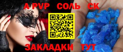 mdma Бузулук