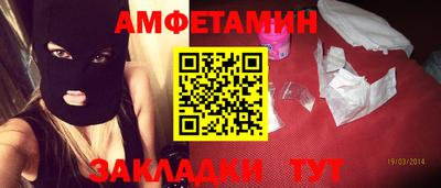 бутик Будённовск