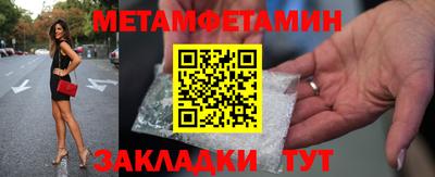 гидра Бугуруслан