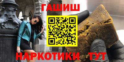 бутик Будённовск