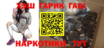 гидра Бугуруслан