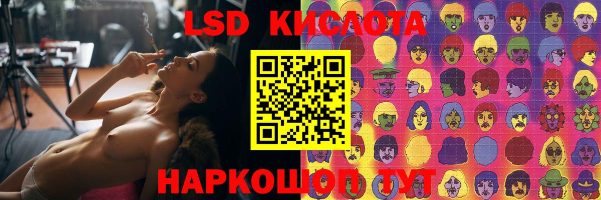 Лсд 25 экстази ecstasy Алапаевск