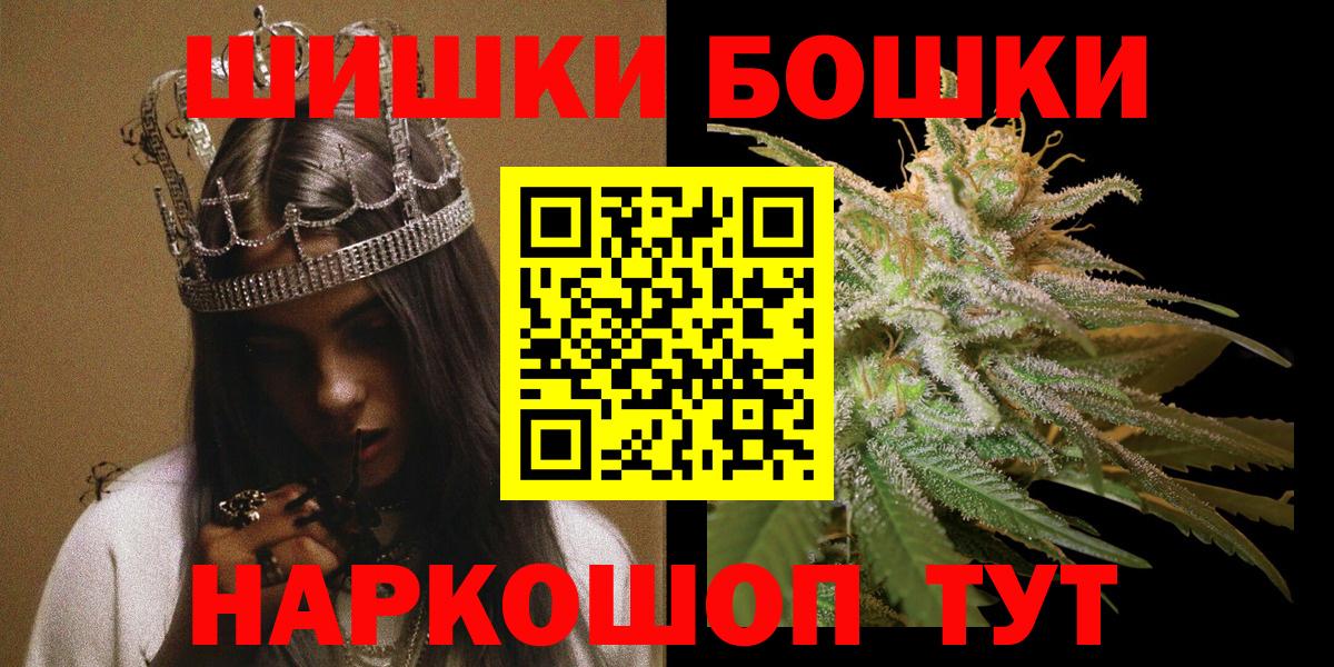 Шишки марихуана марихуана Алапаевск